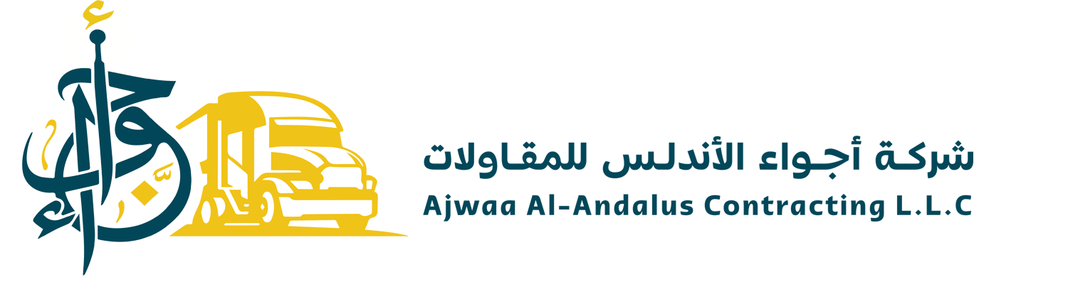 Ajwaa Al-Andalus
