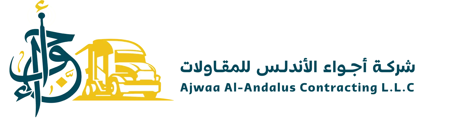 Ajwaa Al Andalus Logo
